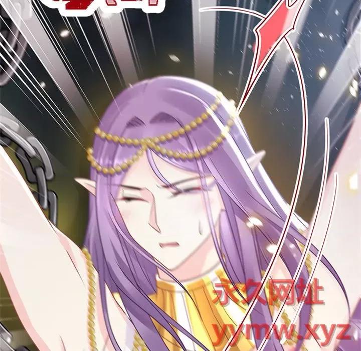 魔神的新娘 魔神的新娘-第 31 话 第108页