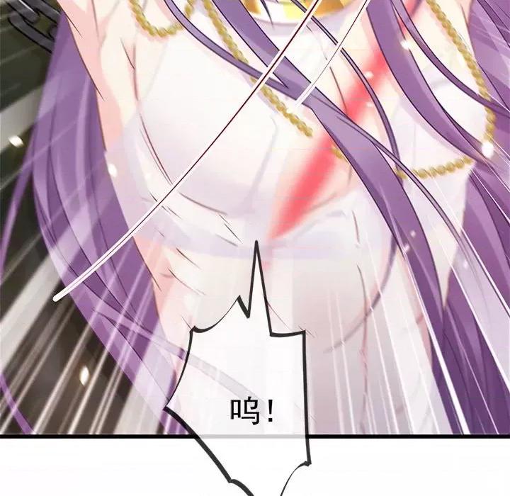 魔神的新娘 魔神的新娘-第 31 话 第109页