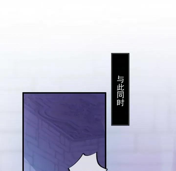 魔神的新娘 魔神的新娘-第 31 话 第114页