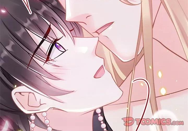 魔神的新娘 魔神的新娘-第 32 话 第3页
