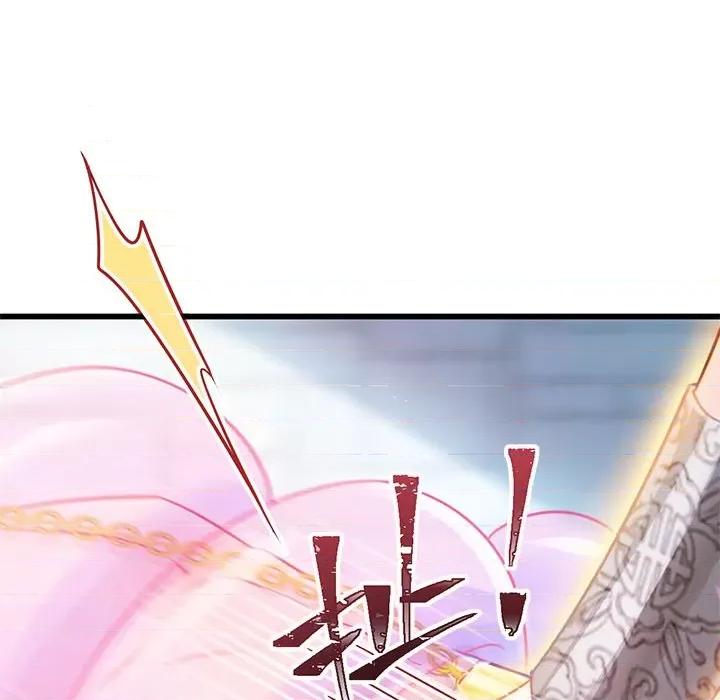 魔神的新娘 魔神的新娘-第 32 话 第12页