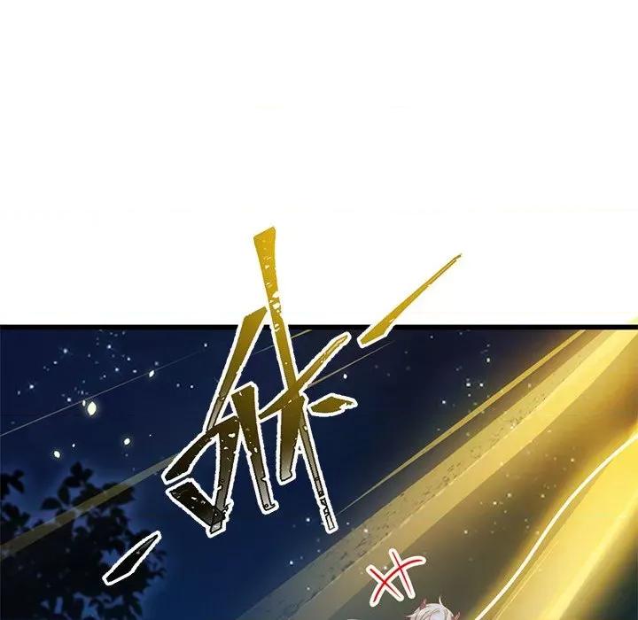 魔神的新娘 魔神的新娘-第 32 话 第59页