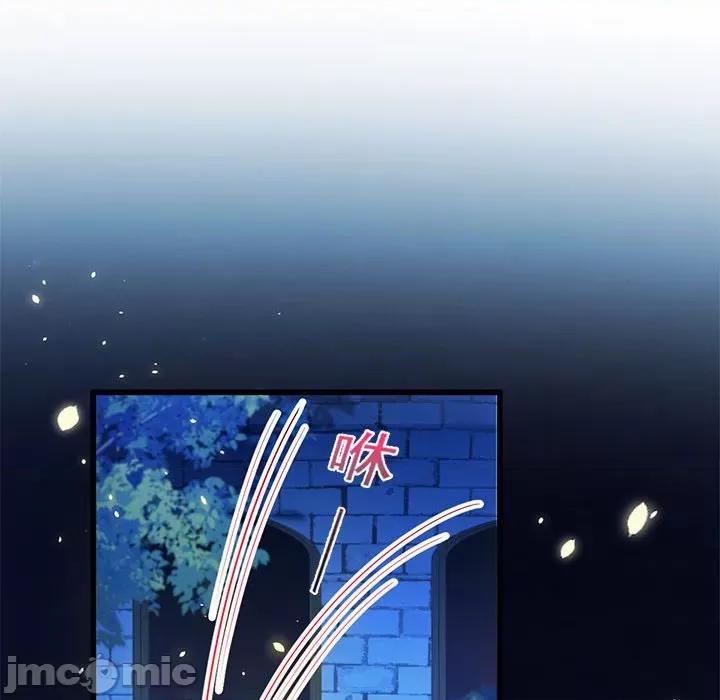 魔神的新娘 魔神的新娘-第 32 话 第65页