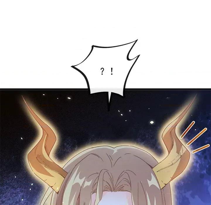 魔神的新娘 魔神的新娘-第 32 话 第97页