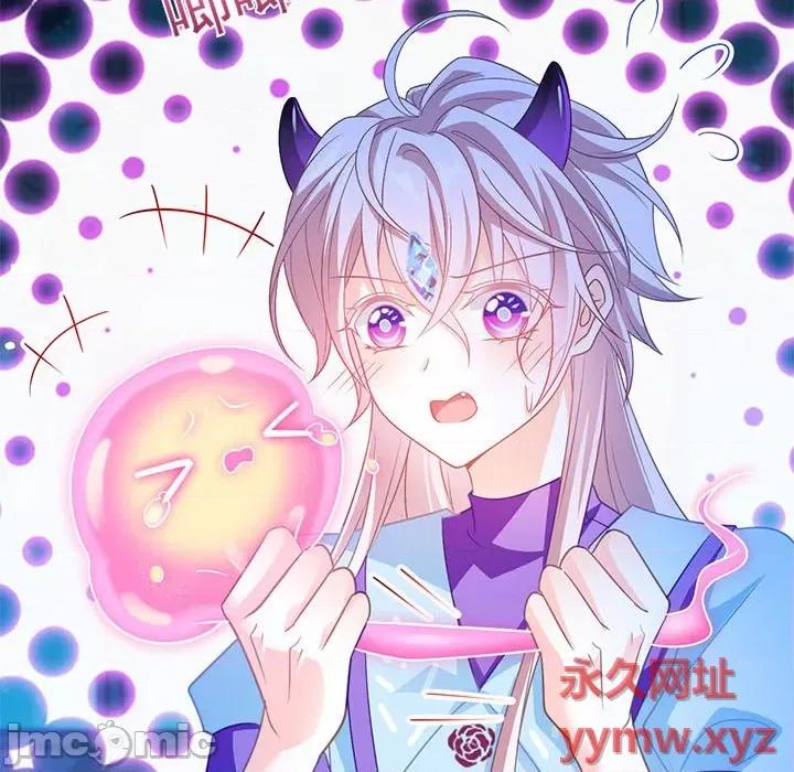 魔神的新娘 魔神的新娘-第 33 话 第50页