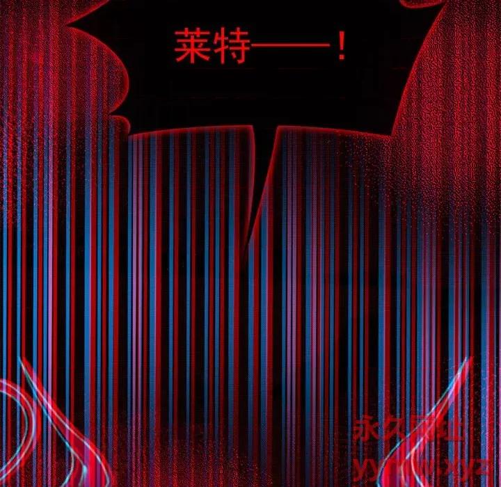 魔神的新娘 魔神的新娘-第 33 话 第93页
