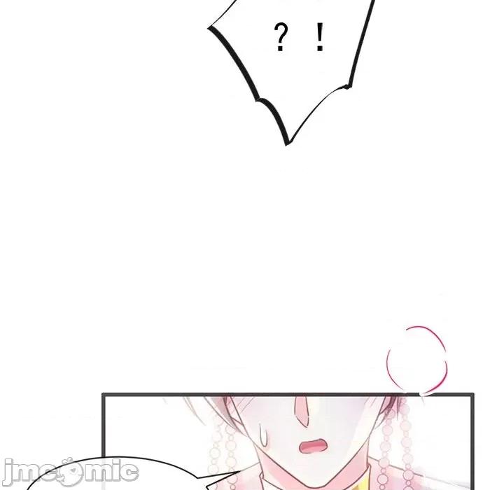 魔神的新娘 魔神的新娘-第 34 话 第25页
