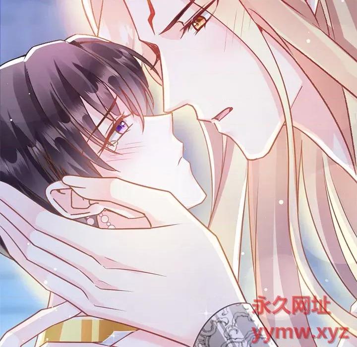 魔神的新娘 魔神的新娘-第 34 话 第49页