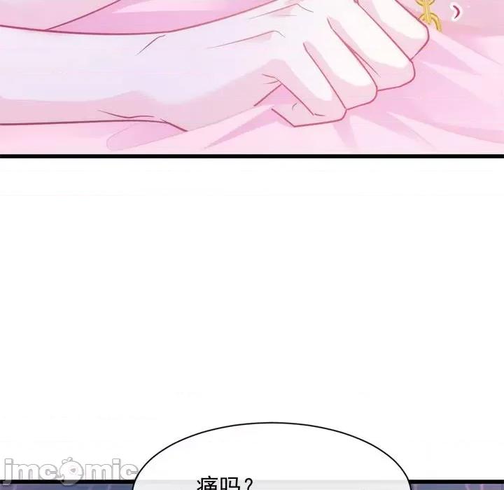 魔神的新娘 魔神的新娘-第 34 话 第80页