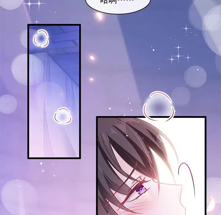 魔神的新娘 魔神的新娘-第 34 话 第101页