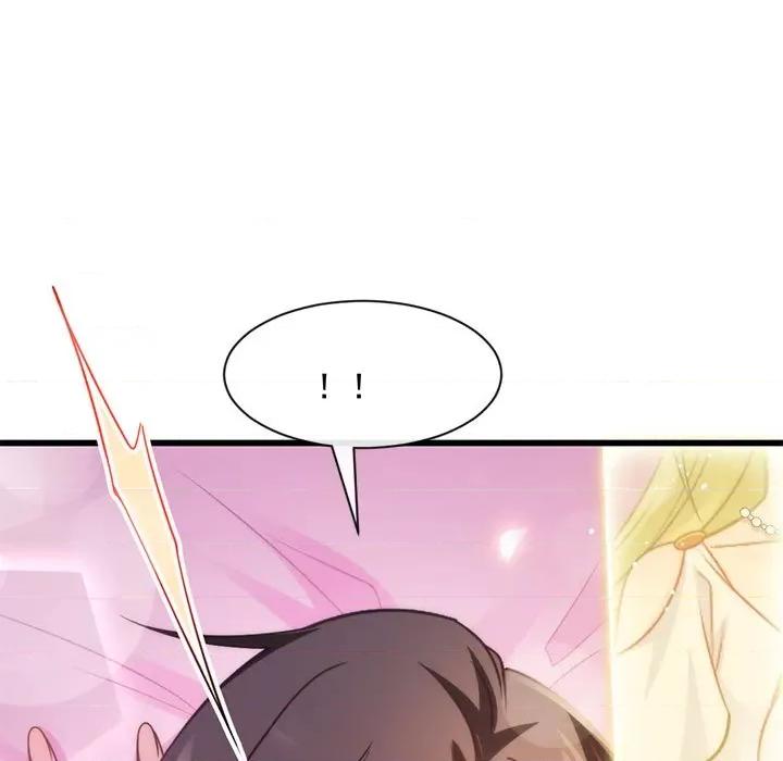 魔神的新娘 魔神的新娘-第 35 话 第11页