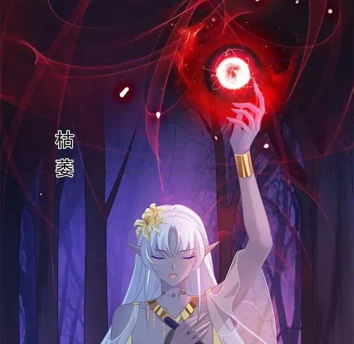 魔神的新娘 魔神的新娘-第 35 话 第66页