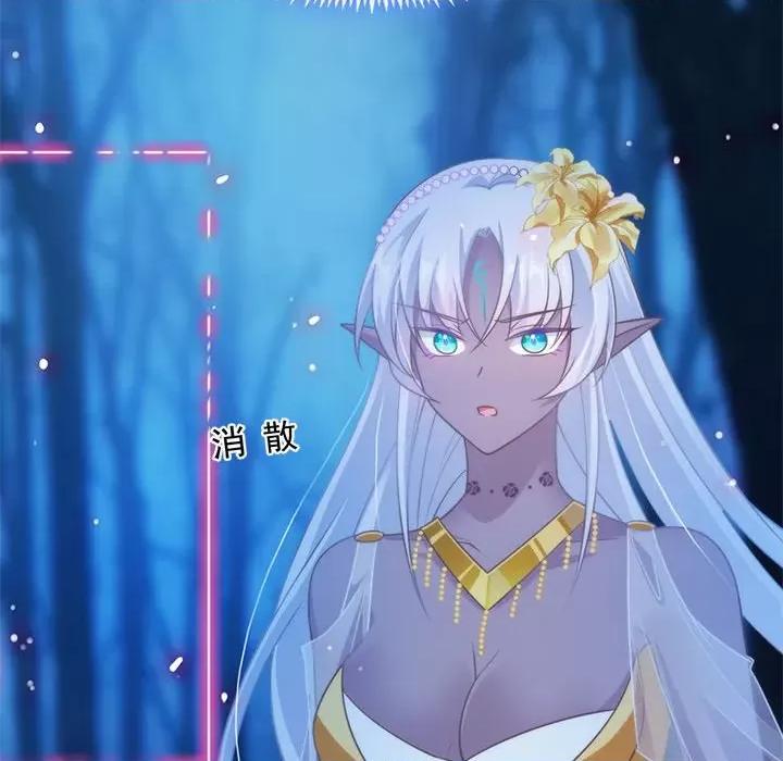 魔神的新娘 魔神的新娘-第 35 话 第72页