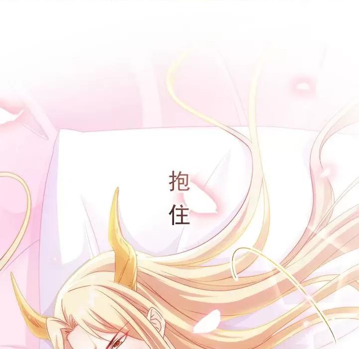 魔神的新娘 魔神的新娘-第 35 话 第101页