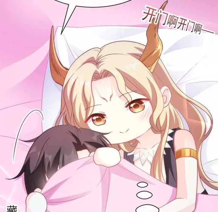 魔神的新娘 魔神的新娘-第 35 话 第109页