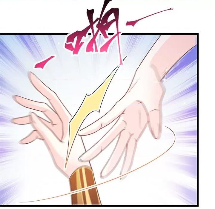 魔神的新娘 魔神的新娘-第 36 话 第47页