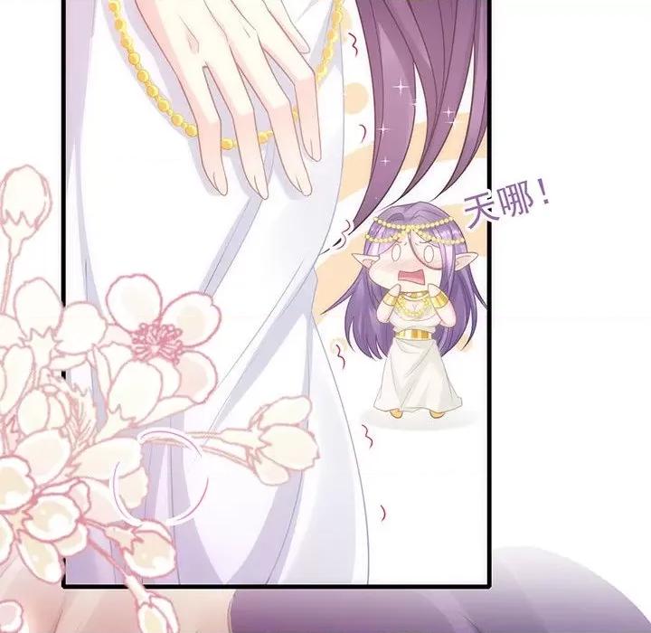 魔神的新娘 魔神的新娘-第 36 话 第67页