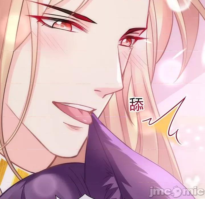 魔神的新娘 魔神的新娘-第 36 话 第100页