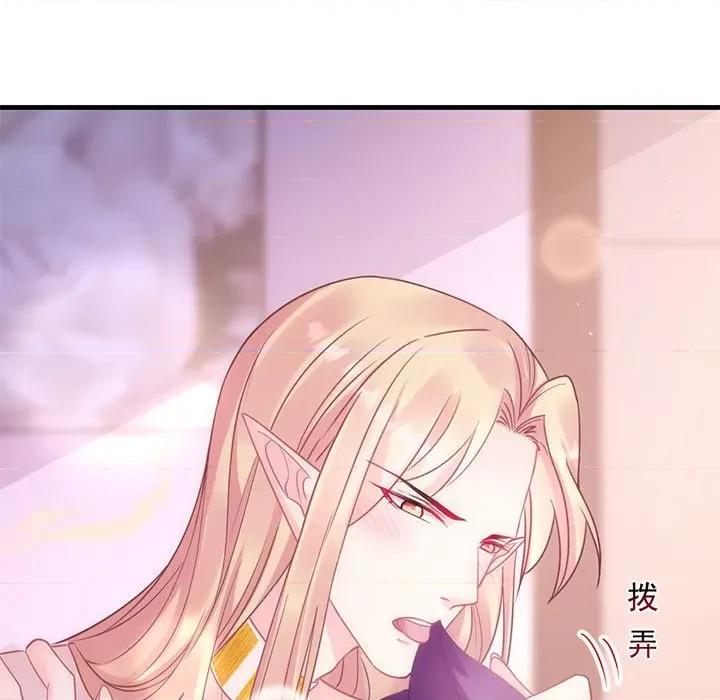 魔神的新娘 魔神的新娘-第 36 话 第104页