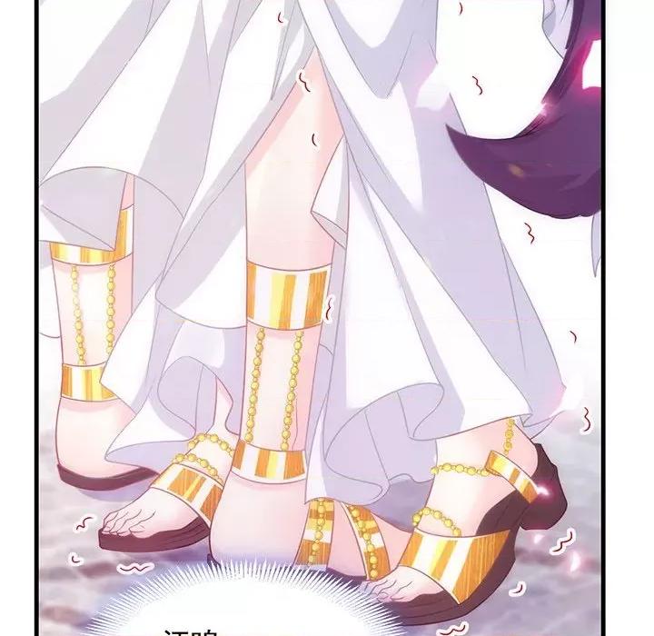 魔神的新娘 魔神的新娘-第 36 话 第107页