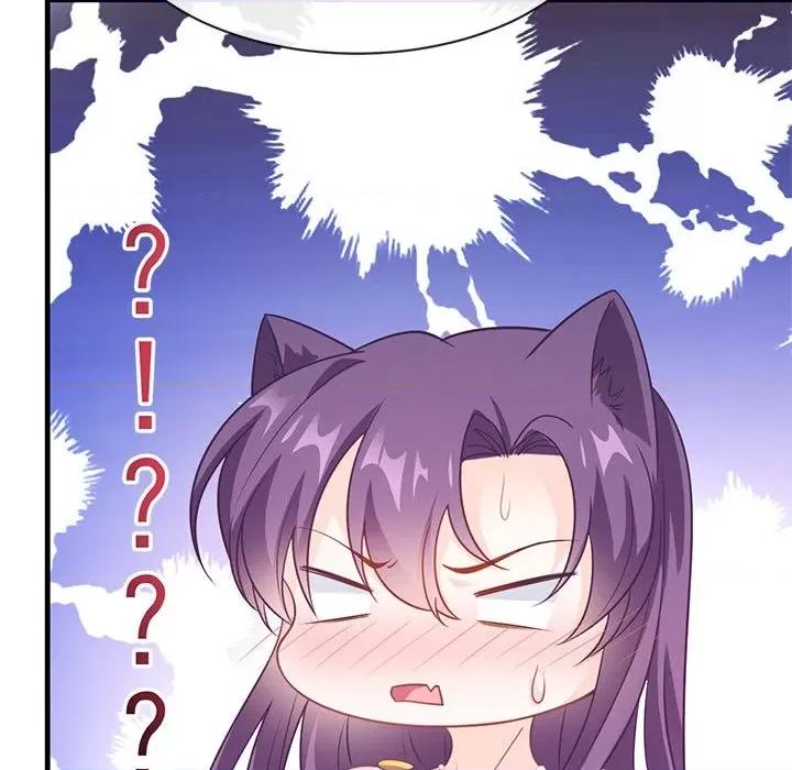 魔神的新娘 魔神的新娘-第 37 话 第21页