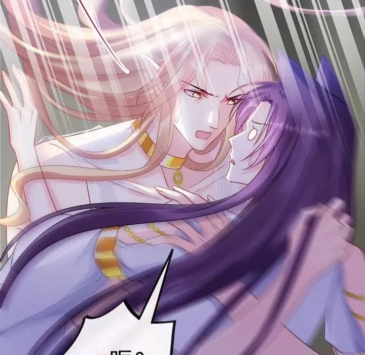 魔神的新娘 魔神的新娘-第 37 话 第93页