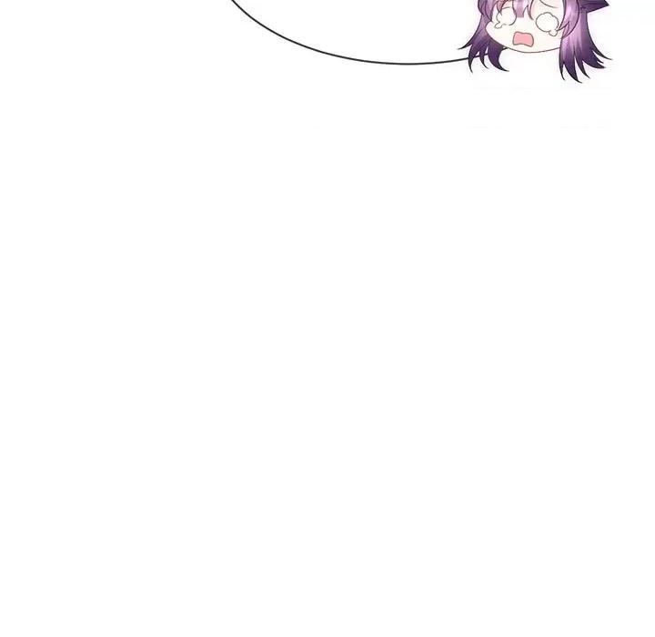魔神的新娘 魔神的新娘-第 37 话 第138页