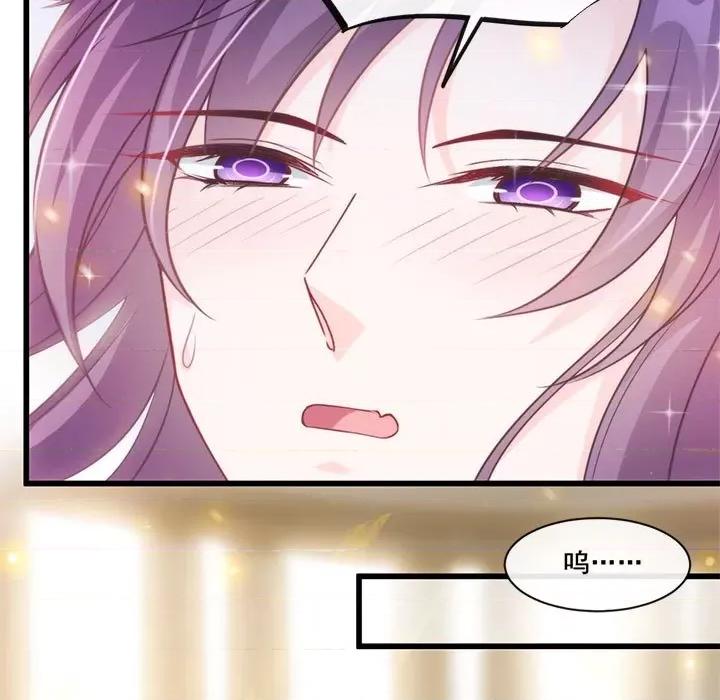 魔神的新娘 魔神的新娘-第 38 话 第69页