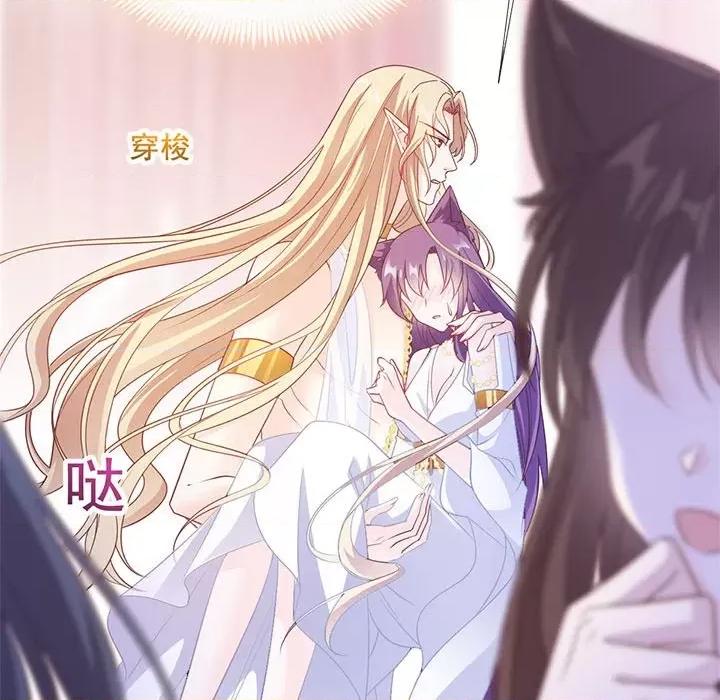 魔神的新娘 魔神的新娘-第 38 话 第104页