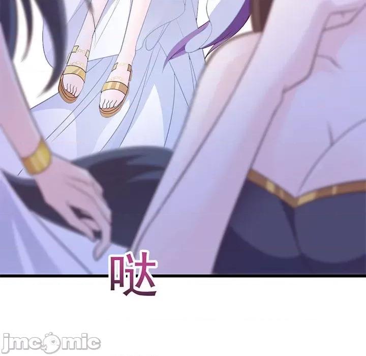 魔神的新娘 魔神的新娘-第 38 话 第105页