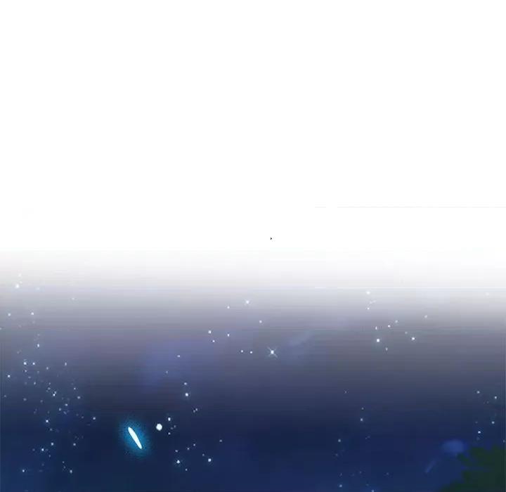 魔神的新娘 魔神的新娘-第 39 话 第26页
