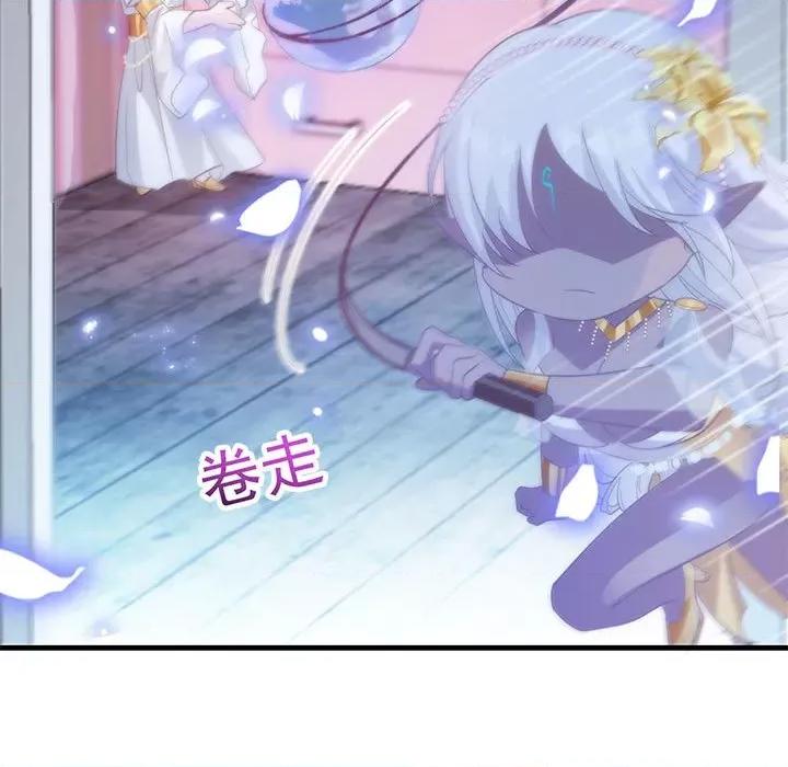 魔神的新娘 魔神的新娘-第 39 话 第68页