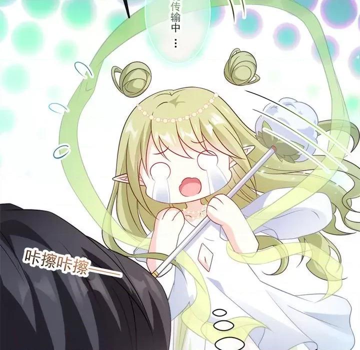 魔神的新娘 魔神的新娘-第 39 话 第114页