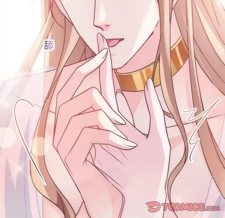 魔神的新娘 魔神的新娘-第 39 话 第129页