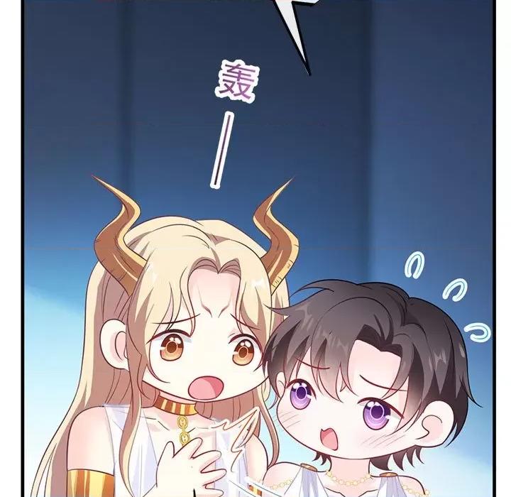 魔神的新娘 魔神的新娘-第 40 话 第9页