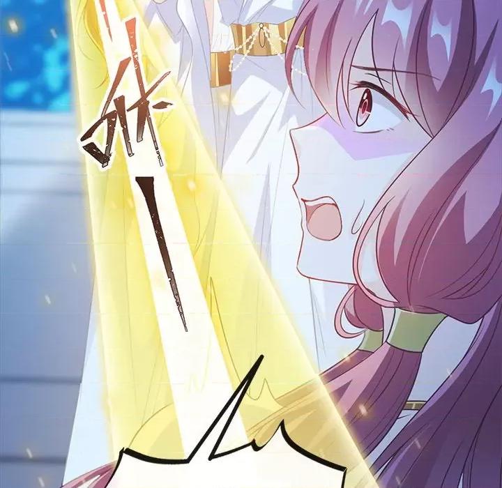 魔神的新娘 魔神的新娘-第 40 话 第97页