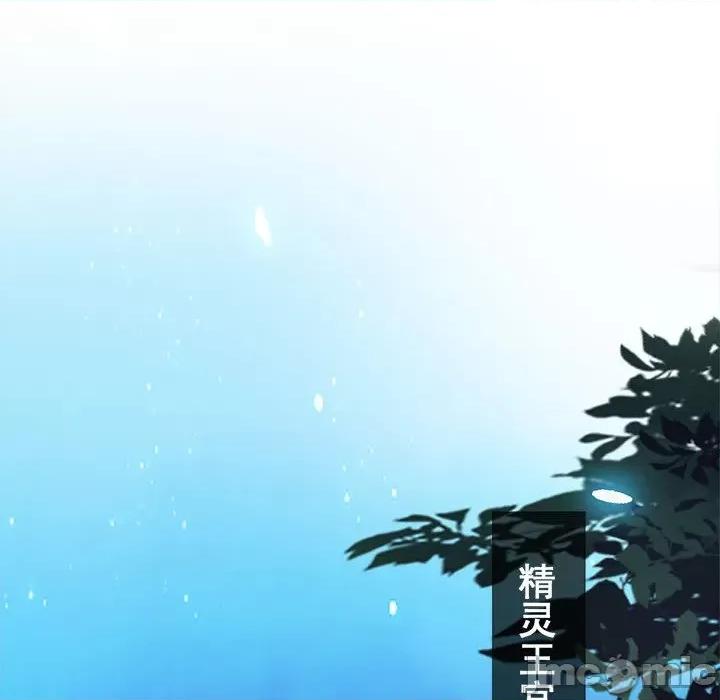魔神的新娘 魔神的新娘-第 41 话 第90页