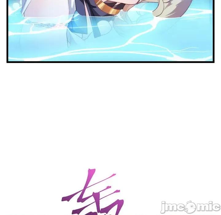 魔神的新娘 魔神的新娘-第 42 话 第50页