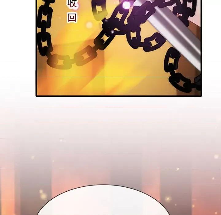魔神的新娘 魔神的新娘-第 42 话 第76页