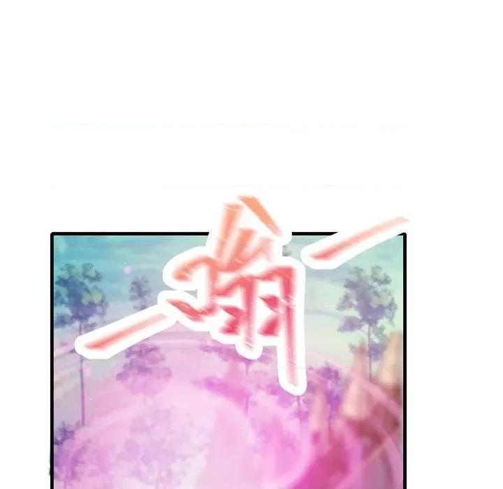 魔神的新娘 魔神的新娘-第 42 话 第122页