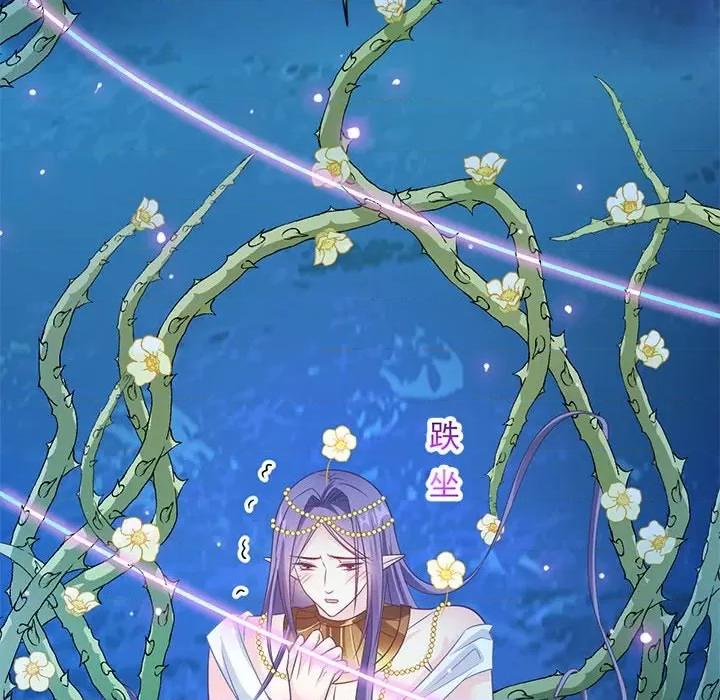 魔神的新娘 魔神的新娘-第 43 话 第22页