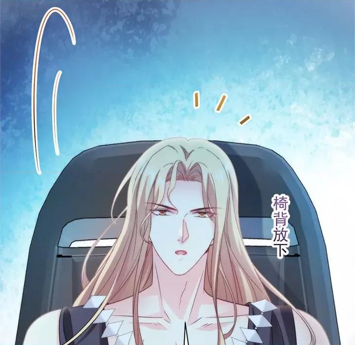 魔神的新娘 魔神的新娘-第 43 话 第64页