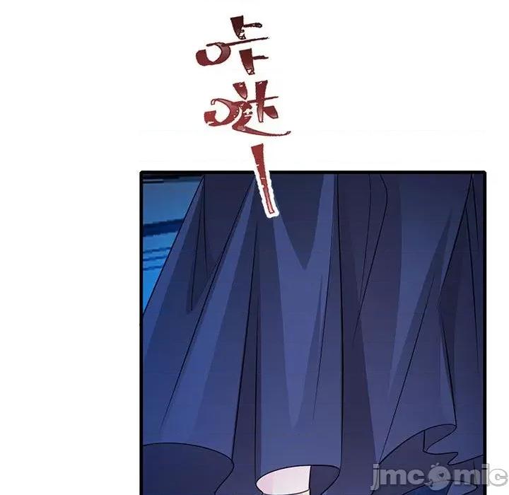 魔神的新娘 魔神的新娘-第 43 话 第80页