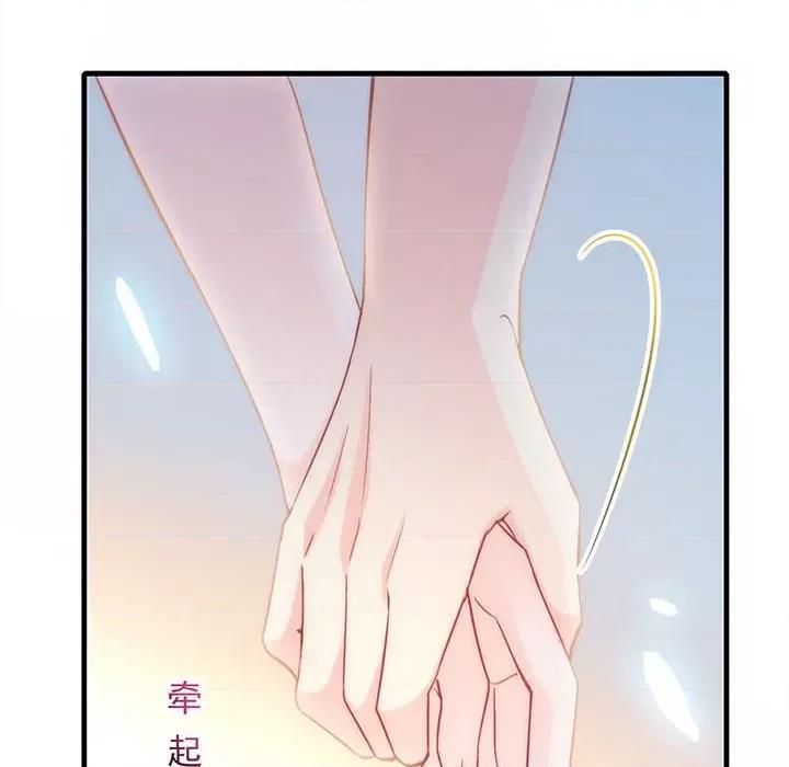 魔神的新娘 魔神的新娘-第 43 话 第96页