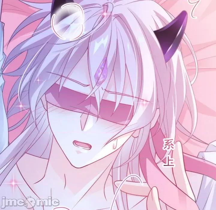 魔神的新娘 魔神的新娘-第 44 话 第30页