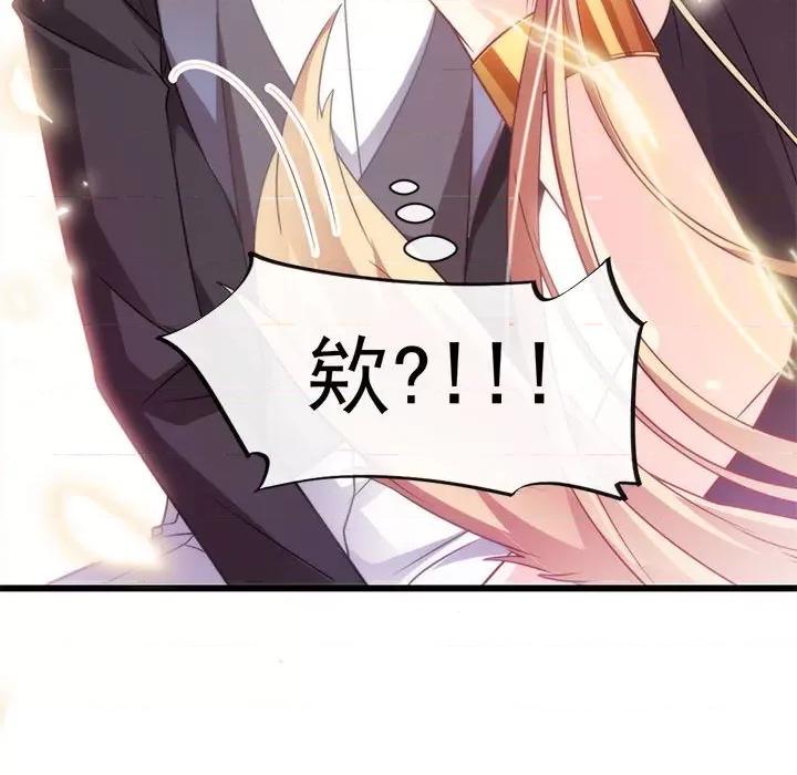 魔神的新娘 魔神的新娘-第 44 话 第109页