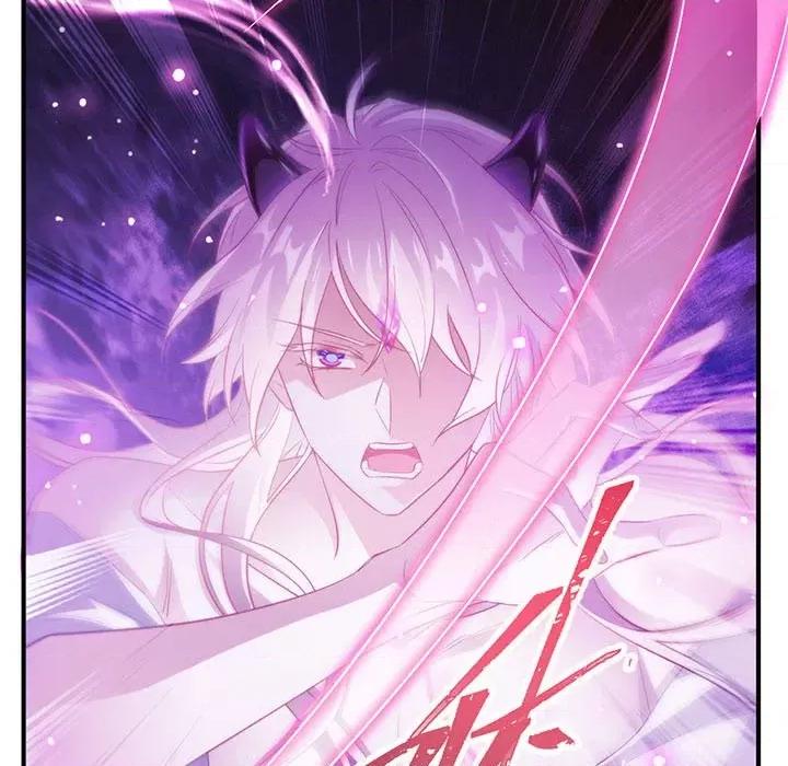 魔神的新娘 魔神的新娘-第 45 话 第13页