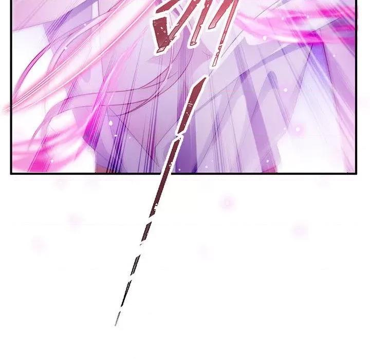 魔神的新娘 魔神的新娘-第 45 话 第14页