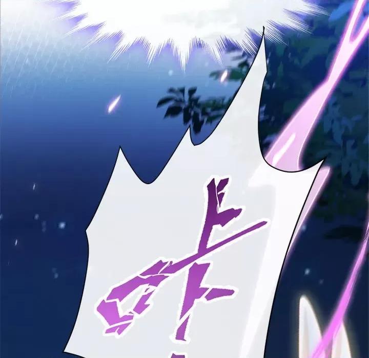 魔神的新娘 魔神的新娘-第 45 话 第19页