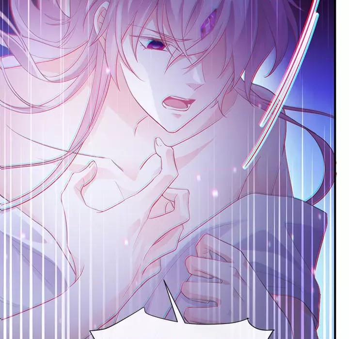 魔神的新娘 魔神的新娘-第 45 话 第43页